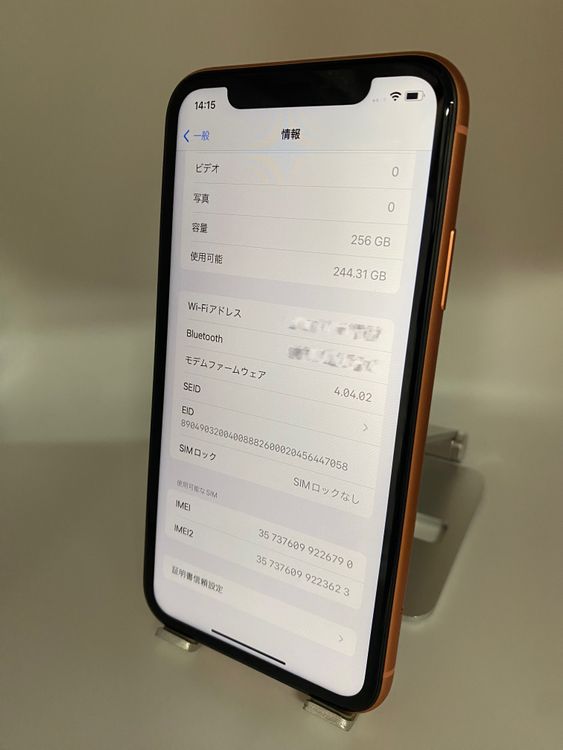 060̤ѡiPhone XR 256GB/ե꡼/ʥХåƥ꡼100%