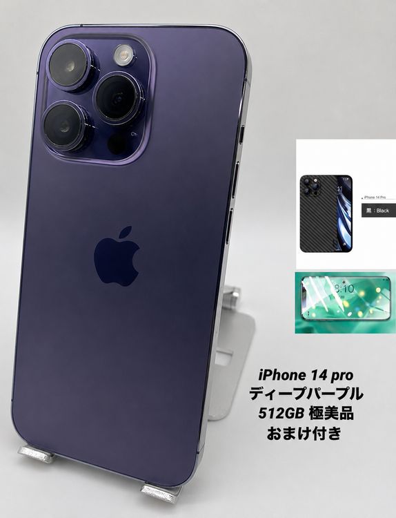 087������Ʊ�͡��������iPhone 14 Pro 512GB /�Хåƥ꡼99%