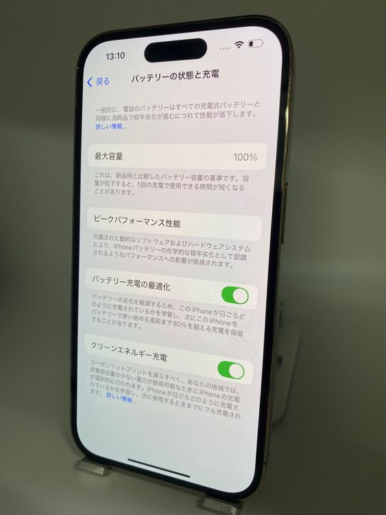 050ʡŲ1iPhone 14Pro 128GB/Хåƥ꡼100%