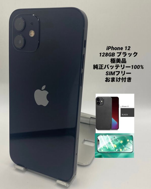 040�������ʡ����Ų��1���iPhone 12 128GB /�����Хåƥ꡼100%