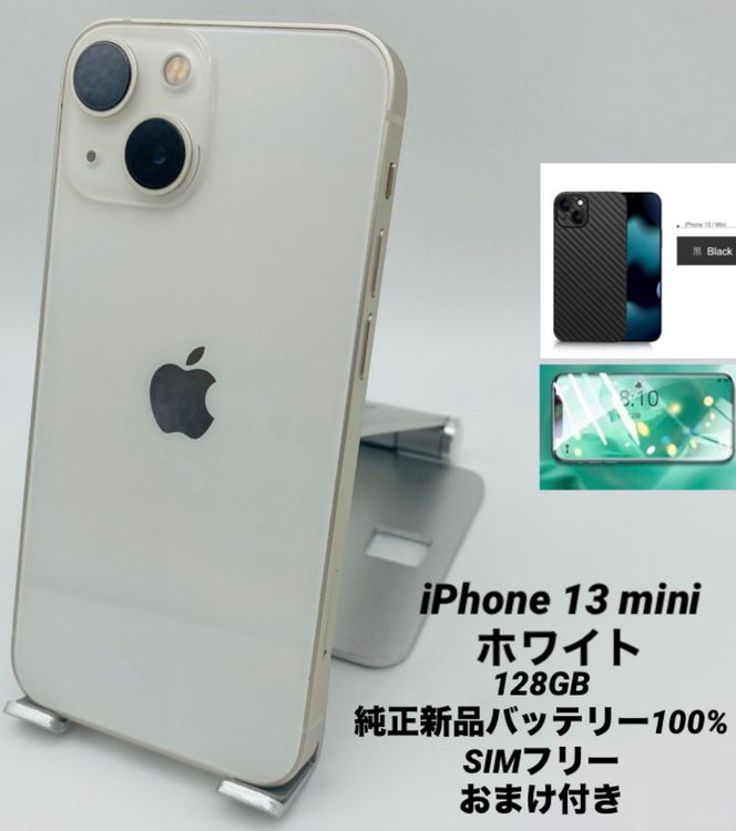 769ʡiPhone 13mn 128GB/ե꡼/ʥХåƥ꡼100%