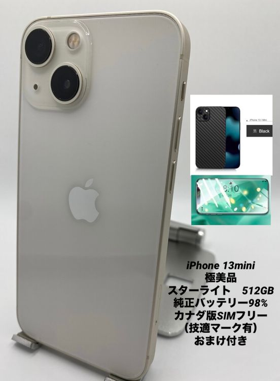 856ʡiPhone13mini 512GB/ʥ(Ŭޡͭ)Хåƥ꡼98%