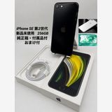 476������̤���ѡ�iPhone SE ��2���� 256GB �֥�å�