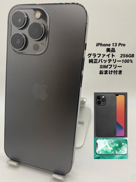 049ʡŲ1iPhone 13 Pro 256GB /Хåƥ꡼100%