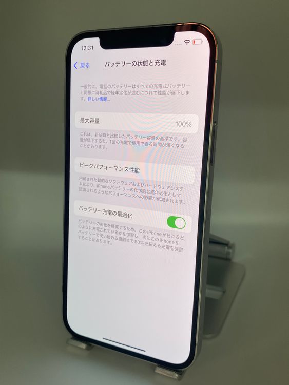 026ʡŲ1iPhone 12 Pro 256GB /Хåƥ꡼100%