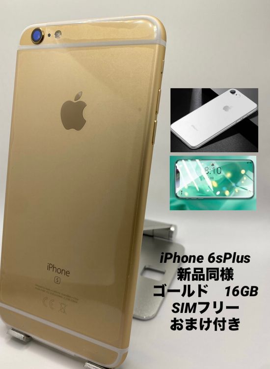049̤ѡiPhone 6s Plus 16GB 