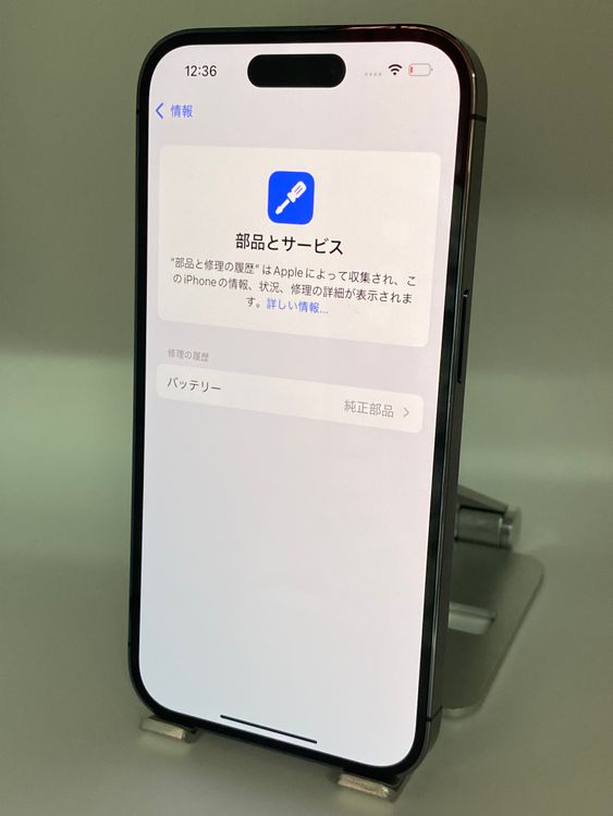 049★極美品★充電回数1回★iPhone 14 Pro 256GB /純正バッテリー100%
