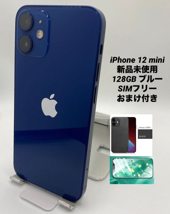 167������̤���ѡ�iPhone 12 mini 128GB �֥롼