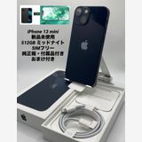 380������̤���ѡ�����0���iPhone13mini �ߥåɥʥ���/������/�����Хåƥ꡼100%