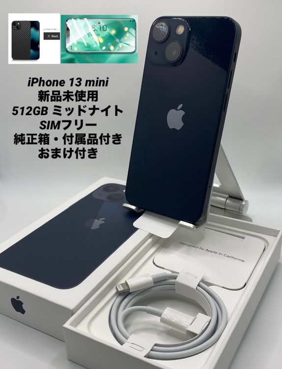 380������̤���ѡ�����0���iPhone13mini �ߥåɥʥ���/������/�����Хåƥ꡼100%