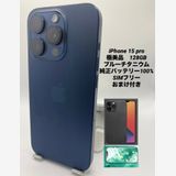 005ʡŲ1iPhone 15 Pro 128GB /Хåƥ꡼100%