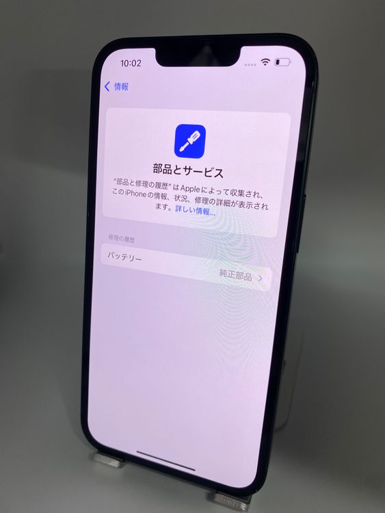 072ʡŲ1iPhone13 128GB /Хåƥ꡼100%