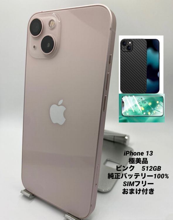 000�������ʡ����Ų��1���iPhone 13 512GB /�����Хåƥ꡼100%