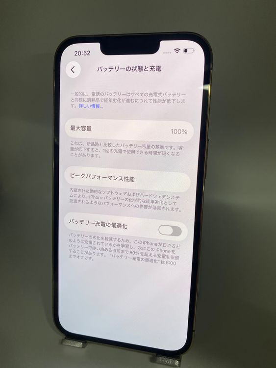 057�������ʡ����Ų��1���iPhone 13 Pro 512GB /�����Хåƥ꡼100%