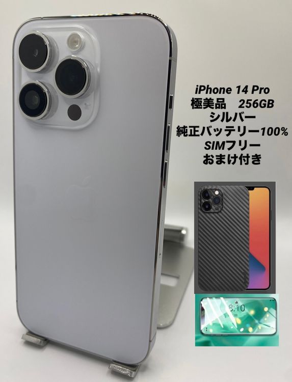 056ʡŲ1iPhone 14 Pro 256GB /Хåƥ꡼100%