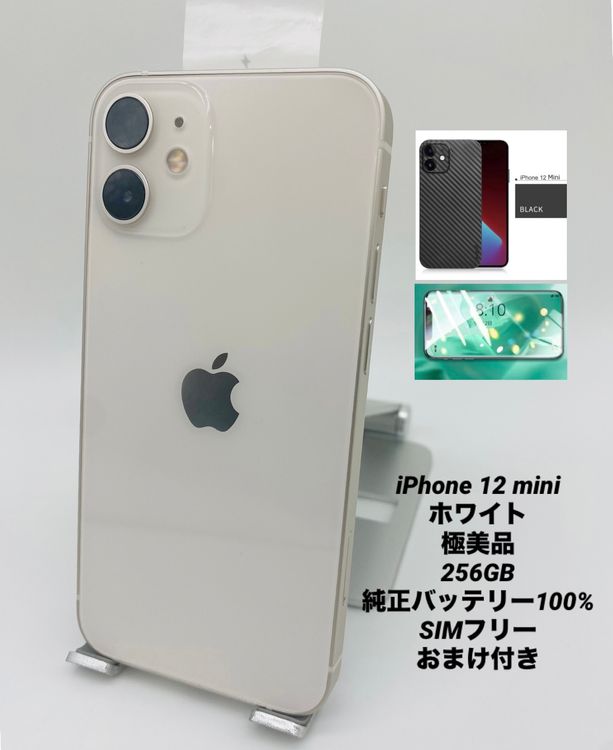 151ʡŲ1iPhone 12 mini 256GB /Хåƥ꡼100%