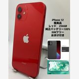 112ʡŲ1iPhone 12 256GB /Хåƥ꡼100%