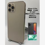 076������Ʊ�͡����Ų��1���iPhone 12 Pro 512GB /�����Хåƥ꡼100%
