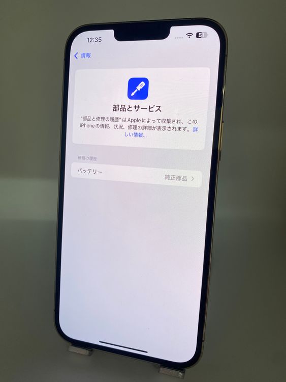 014ʡŲ1iPhone 13 ProMax 128GB /Хåƥ꡼100%