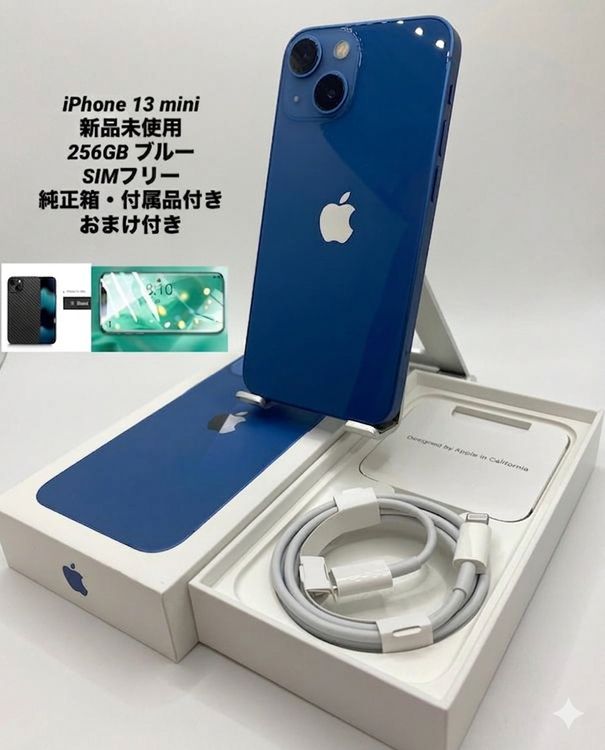 113������̤���ѡ�iPhone 13 mini 256GB �֥롼