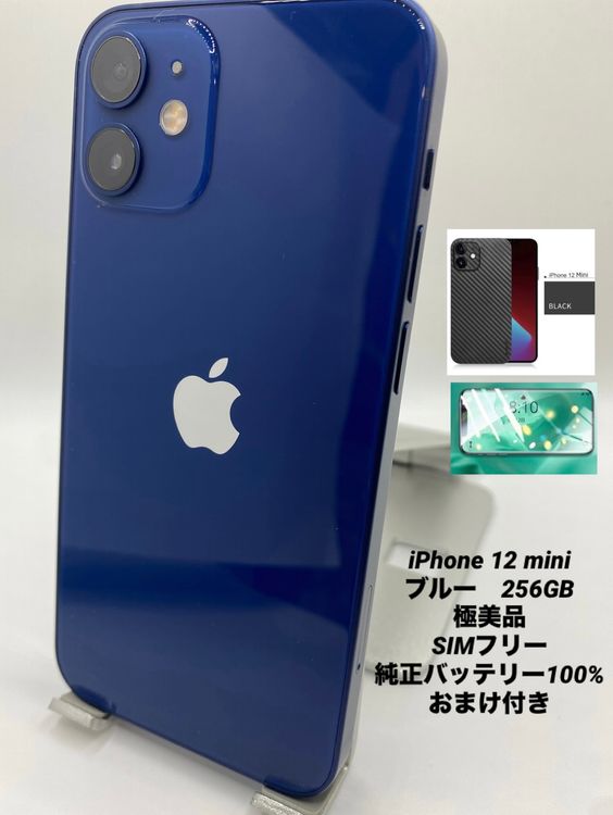131ʡŲ1iPhone 12 mini 256GB /Хåƥ꡼100%