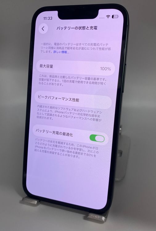1020�������ʡ����Ų��1���iPhone 13 mini 256GB ���ʥ���/��Ŭ�ޡ���ͭ