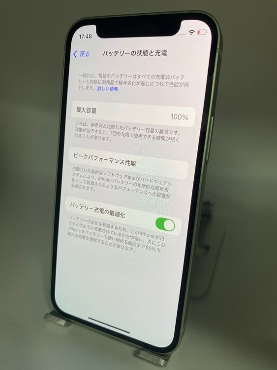 132ʡŲ1iPhone 12 mini 128GB /Хåƥ꡼100%