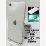 644ʡŲ1iPhone SE 3 256GB /Хåƥ꡼100%