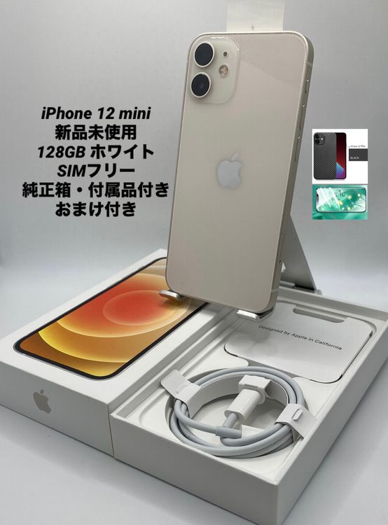 109Ʊ͡iPhone 12mini 128GB ۥ磻/ե꡼