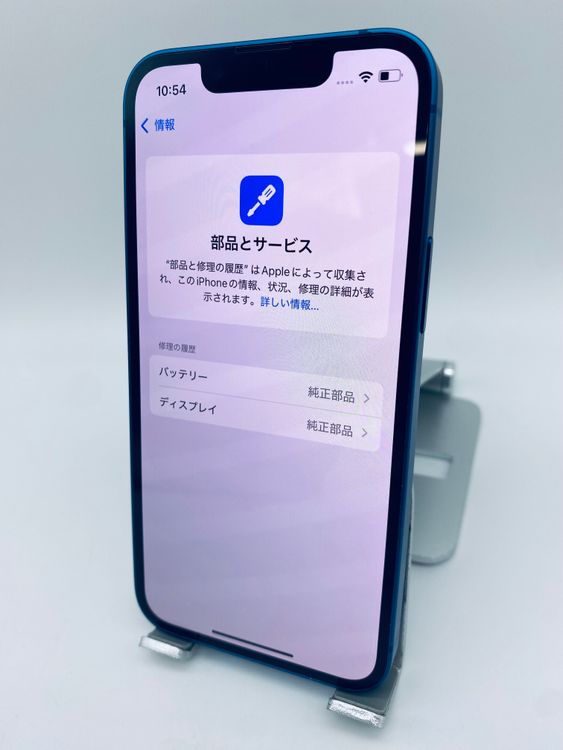 693ʡŲ1iPhone 13 mini 256GB /Хåƥ꡼100%