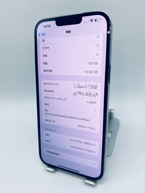 008ʡiPhone 13pm 128GB/ե꡼/ʥХåƥ꡼100%