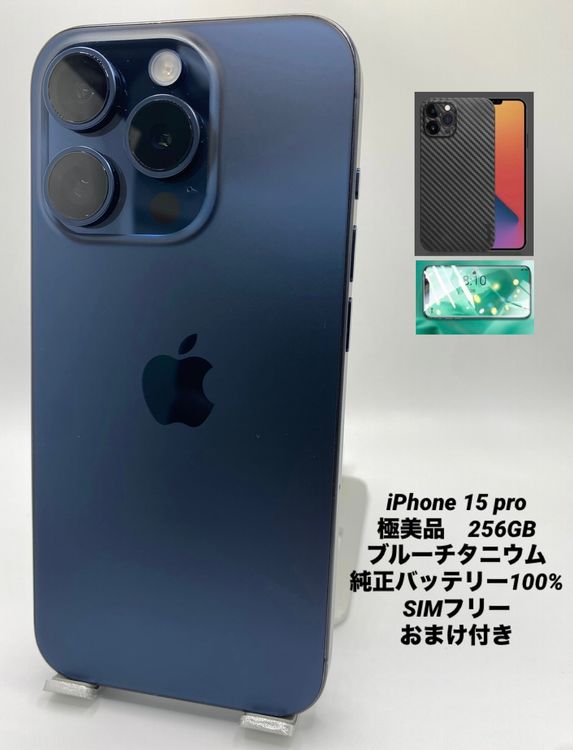 004ʡŲ1iPhone 15 Pro 256GB /Хåƥ꡼100%