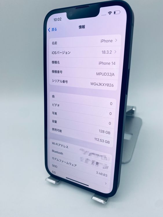 029̤ѡiPhone14 128GB/ݾ2026ǯ 2 8/ե꡼