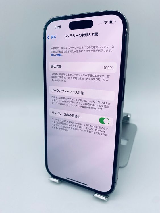 038ʡiPhone 14p 256GB/ե꡼/ʥХåƥ꡼100%