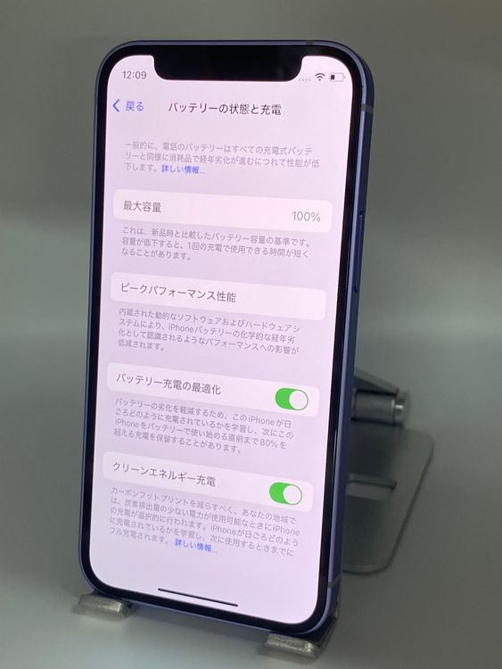 154ʡŲ1iPhone 12 mini 128GB /Хåƥ꡼100%