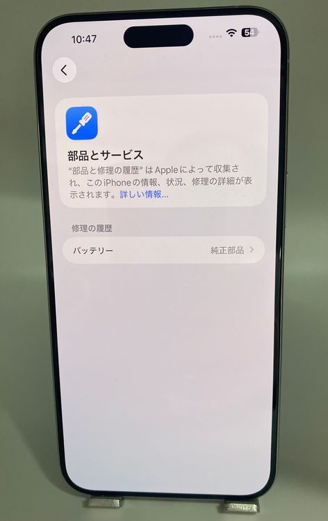 004�����ʡ����Ų�������iPhone 15 Pro Max 256GB/�����Хåƥ꡼100%