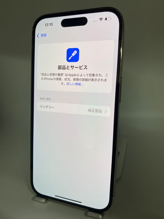050ʡŲ1iPhone 14Pro 128GB/Хåƥ꡼100%