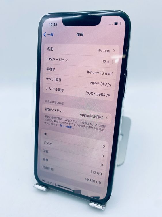 177���ۤܿ���̤���ѡ�����2���iPhone13mini 512GB������/�����Хåƥ꡼100%
