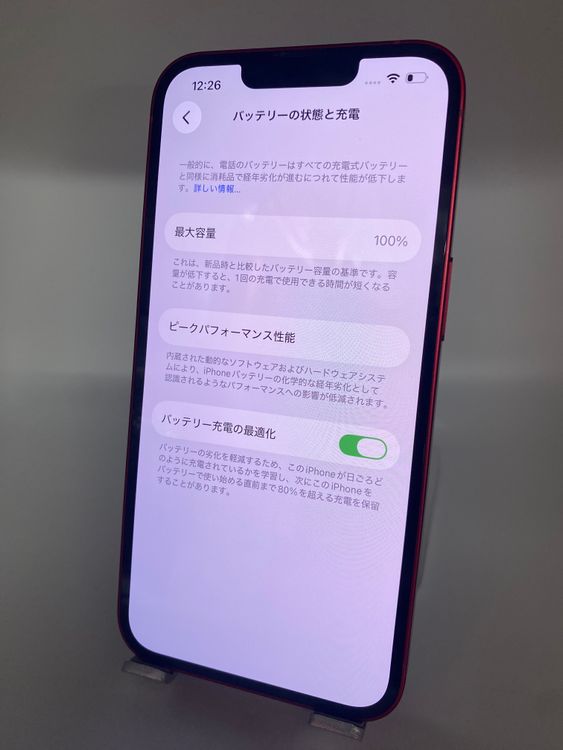 104�����ʡ����Ų��1���iPhone 13 128GB /�����Хåƥ꡼100%