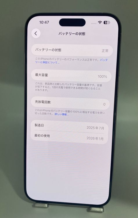 004�����ʡ����Ų�������iPhone 15 Pro Max 256GB/�����Хåƥ꡼100%