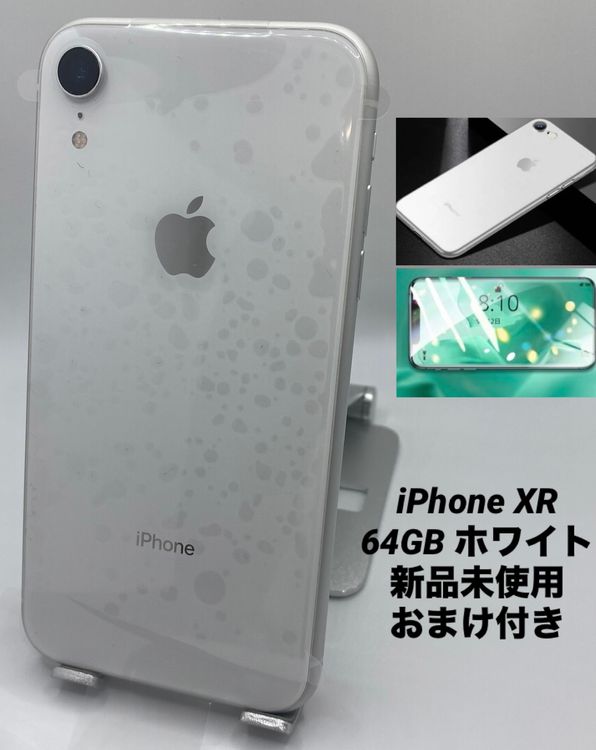 063̤ѡiPhone XR 64GB/ե꡼/ʥХåƥ꡼100%