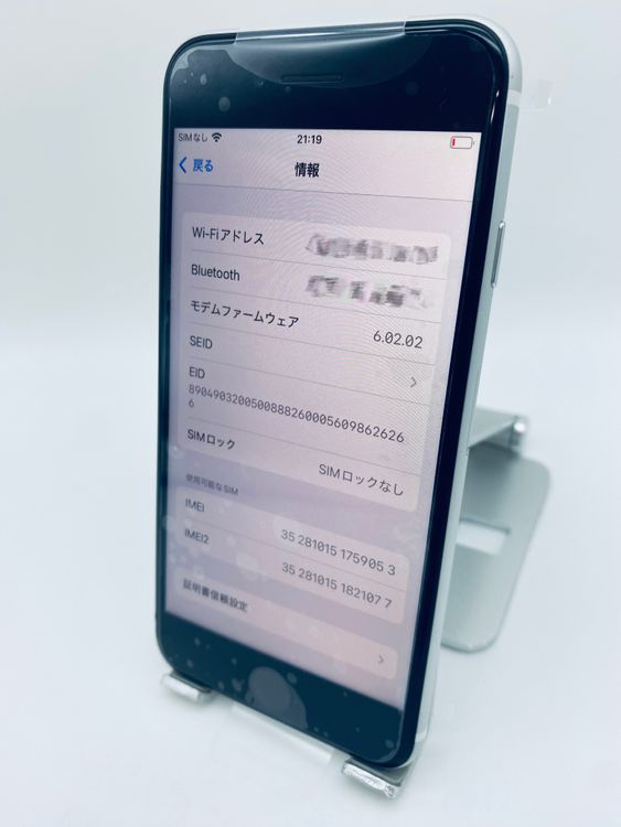 301̤ѡiPhone SE2 128GB/ե꡼/Хåƥ꡼100%