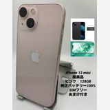 1106★極美品★充電回数1回★iPhone 13 mini 128GB /純正バッテリー100%