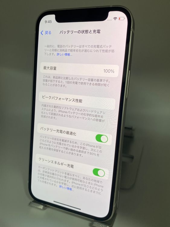 129ʡŲ1iPhone 12 mini 256GB /Хåƥ꡼100%