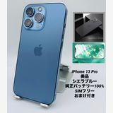 024�����ʡ�iPhone 13 Pro 128GB ������֥롼/�����Хåƥ꡼100%