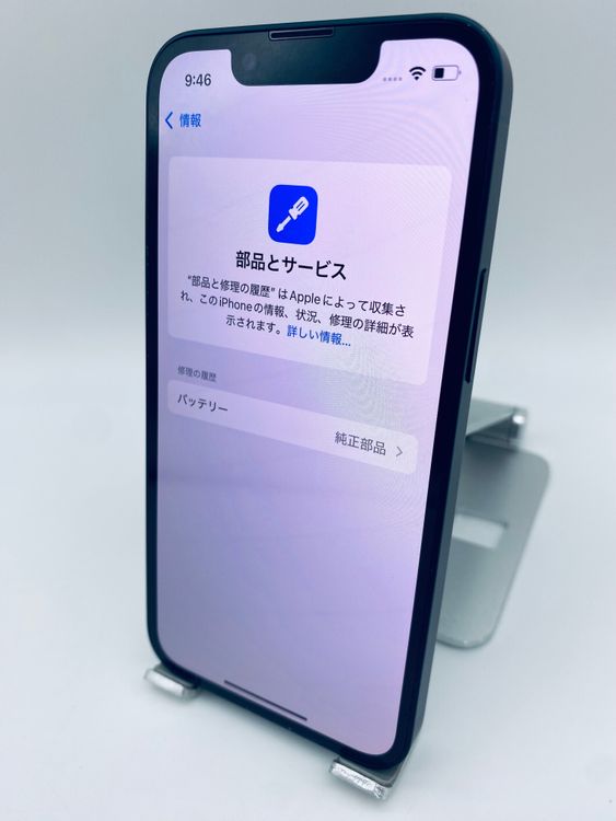 820ʡŲ1iPhone 13 mini 128GB /Хåƥ꡼100%