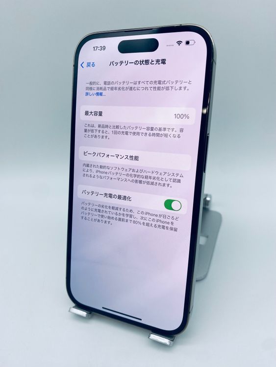 034ʡiPhone 14p 256GB/ե꡼/ʥХåƥ꡼100%