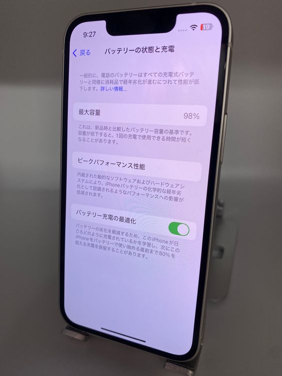 856ʡiPhone13mini 512GB/ʥ(Ŭޡͭ)Хåƥ꡼98%