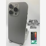 001ʡiPhone 16 Pro 256GB /Хåƥ꡼96%