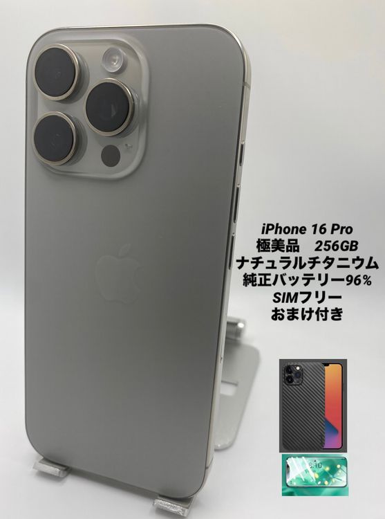 001ʡiPhone 16 Pro 256GB /Хåƥ꡼96%